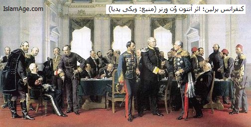 کنفرانس برلین - آنتون ون ورنر